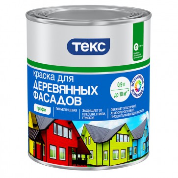 Краска фасадная для деревянных покрытий полуглянцевая Текс Профи база А 0,9 л